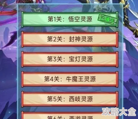 异界深渊大灵王开服时间表公布 新服开启时间一览