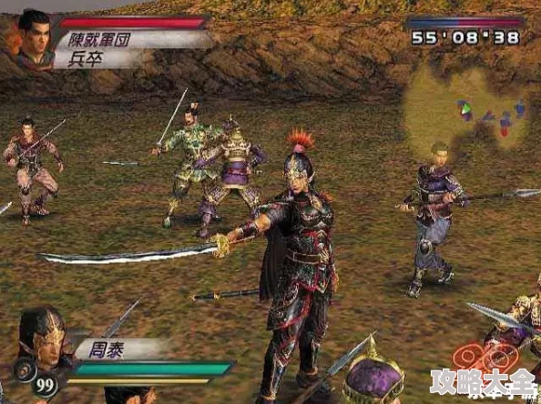 真三国无双3全攻略详解：高手进阶与新手指南