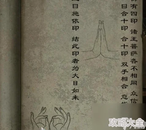 黄金四目咒诰，脑测高分手游推荐攻略