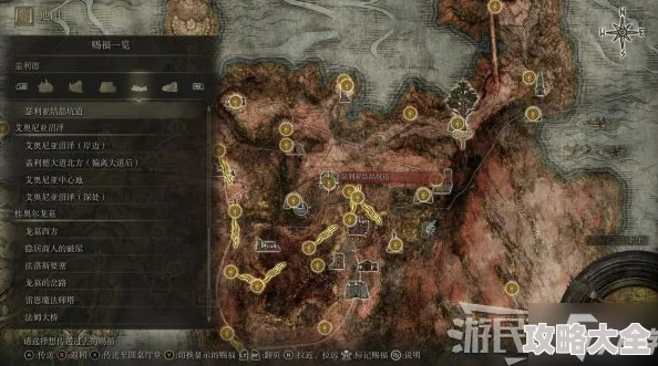 艾尔登法环3级锻造石采集地点详解 ｜ 全面指南