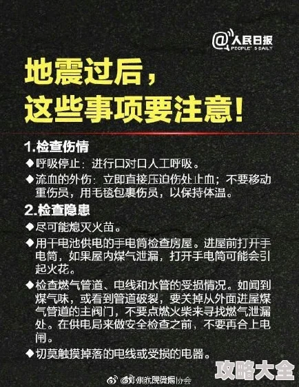 文本朗读推荐,地铁逃生指南哪个APP最实用