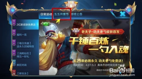 王者荣耀翻牌哪个英雄好打,不同段位的翻牌英雄推荐
