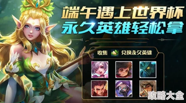 悟饭武道觉醒礼包码大全：五个永久有效兑换码合集