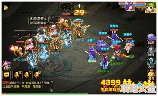梦幻西游类手游推荐：与梦幻西游玩法相似的热门游戏合集