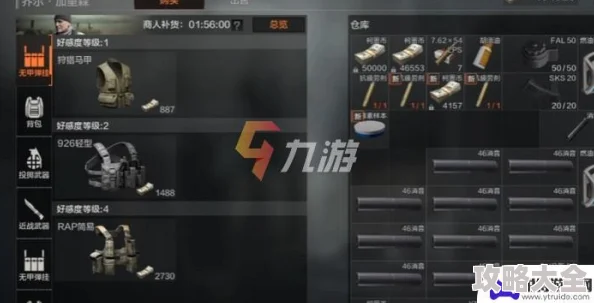探讨《暗区突围》银牌获取技巧及高效赚钱攻略