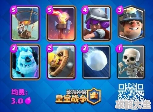 皇室战争星级作用解析：提升卡牌实力与策略深度