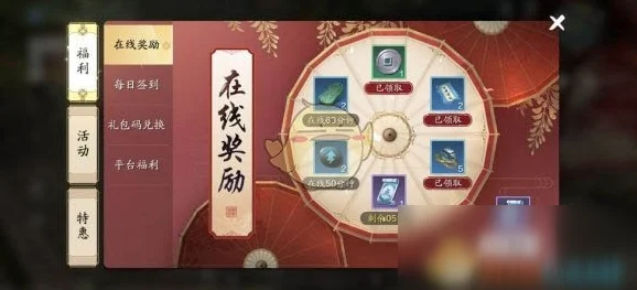 回转寿司餐厅兑换码大全 最全游戏礼包码合集