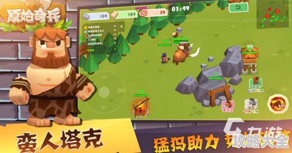 排兵布阵游戏下载地址 排兵布阵官方最新下载链接