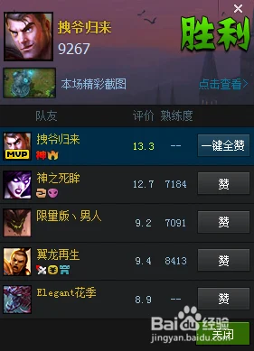 无限火力最强英雄排行，顶级战力榜单揭晓