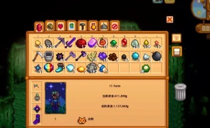 星露谷物语：不同颜色的星星解析，哪种更有价值？