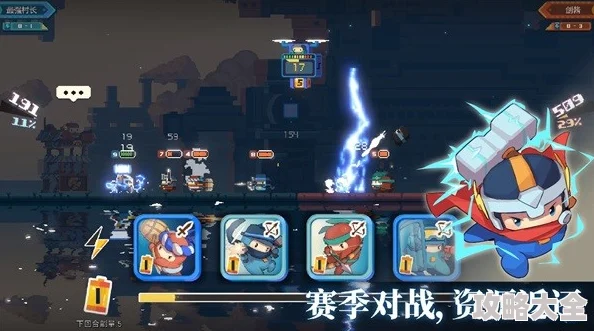 砰砰军团S10赛季全新揭晓：实时梯度排行榜更新。