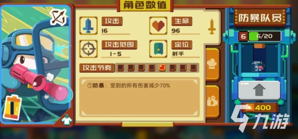 砰砰军团S10赛季全新揭晓：实时梯度排行榜更新。