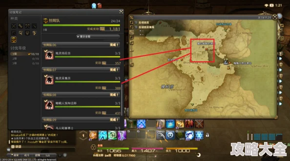 FF14军票速刷攻略，快速获取大量军票的方法