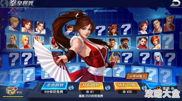 格斗拳魂最强阵容攻略：T0级别搭配全解析