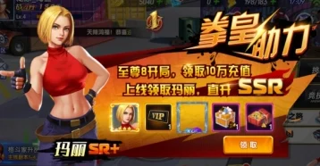 格斗拳魂最强阵容攻略：T0级别搭配全解析