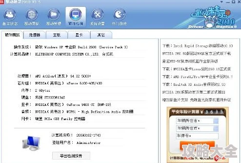 《时空之歌》卸载后重购游戏常见疑问解答与指南