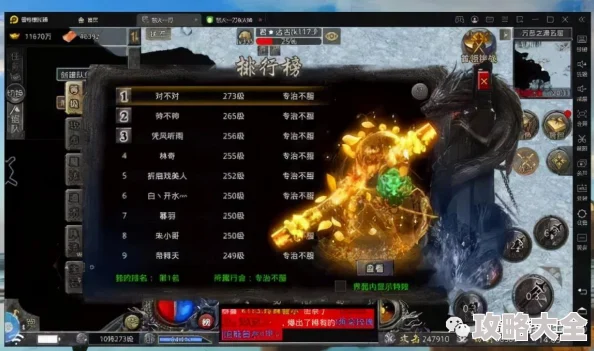探讨原始传奇中阵法与玉佩的重要性对比分析