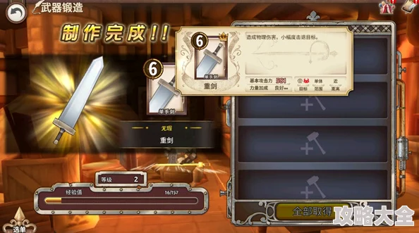 匠屋异闻录：玛格丽特技能解析与属性详解