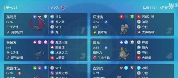 宝可梦朱紫强恶鸡母虫刷闪技巧详解：高效获取方法分享