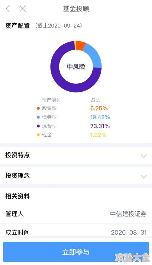 玩息风谷战略配置详解，了解详细配置要求指南