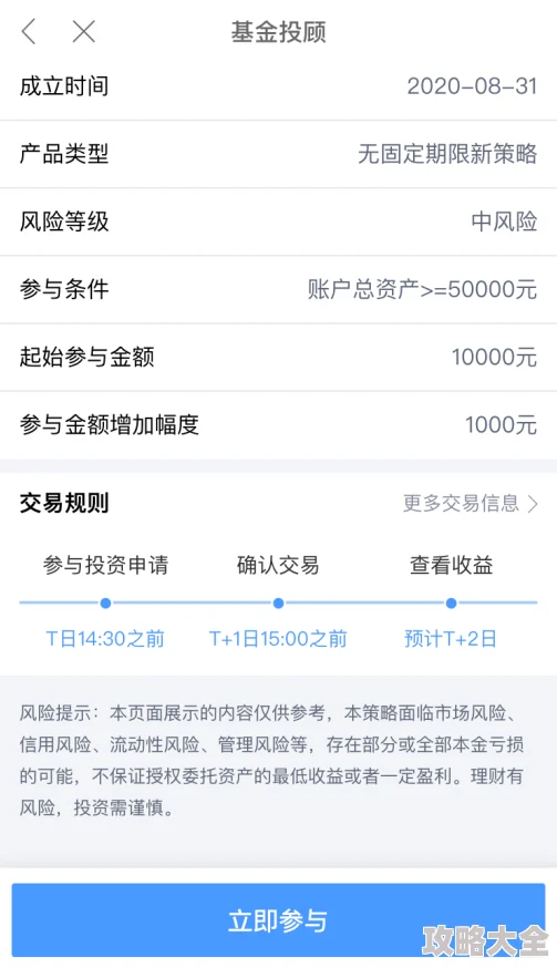玩息风谷战略配置详解，了解详细配置要求指南