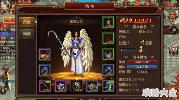 原始传奇法师神技对比，哪个技能更胜一筹，实力评测攻略