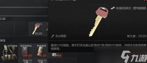 暗区突围钥匙拓展箱详情解析,暗区突围拓展箱使用时限揭秘