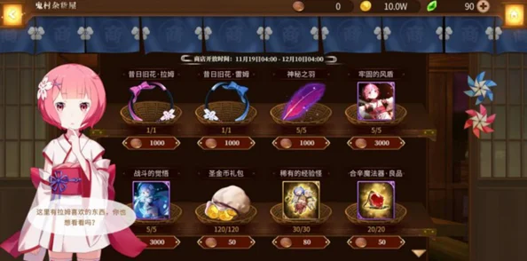 梦境茄子获取全攻略：从零开始的详细途径介绍