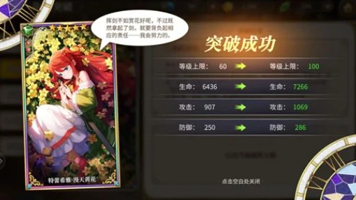 梦境茄子获取全攻略：从零开始的详细途径介绍