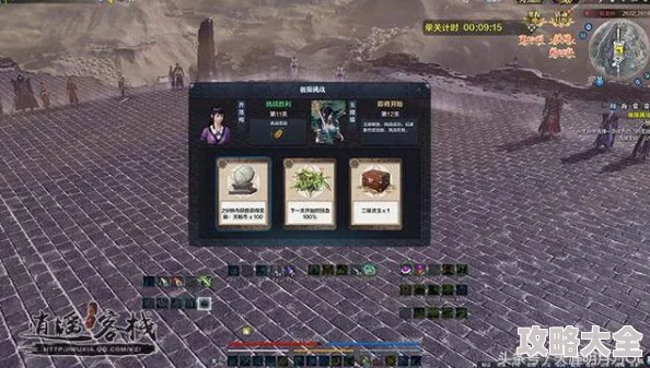 梦境茄子获取全攻略：从零开始的详细途径介绍