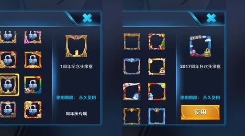 王者荣耀图片框闪光效果解析，教你选择最炫酷的图片框