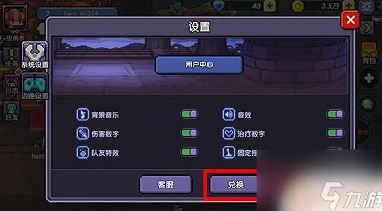 点点勇者兑换码大全，真实有效通用礼包码汇总