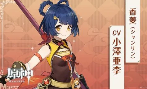 瑶瑶角色圣遗物与武器搭配详解指南