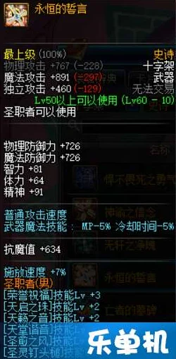 瑶瑶角色圣遗物与武器搭配详解指南