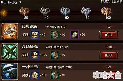 2025年热门最无双手游武将天赋系统深度玩法技巧与最新更新明细