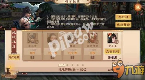 2025年热门最无双手游武将天赋系统深度玩法技巧与最新更新明细
