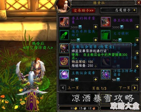 2025年热门手游《魔龙世界》阵营事件玩法规则全面介绍与详解