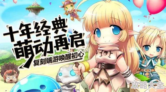 2025热门手游露娜物语：天空之塔挑战规则与玩法全解