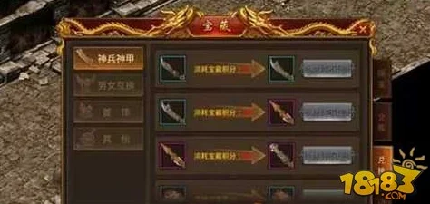 2025年传奇霸业手游攻略：极速获取极品装备，探宝活动豪赠全新6转科技套装