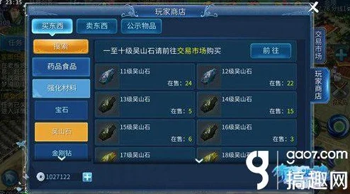 2025年倩女幽魂手游高效装备交易赚取元宝方法介绍