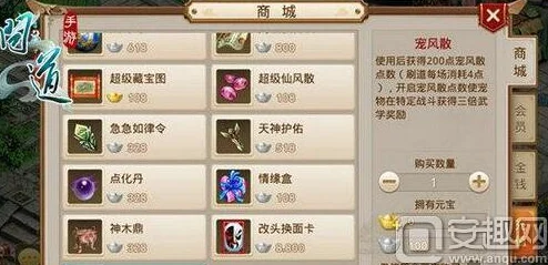2025年问道手游超级仙风散最新作用解析及高效获得方法指南