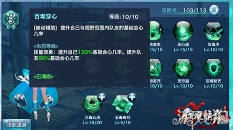 2025年剑侠情缘手游新版昆仑华山3V3竞技实战技巧与热门阵容详解