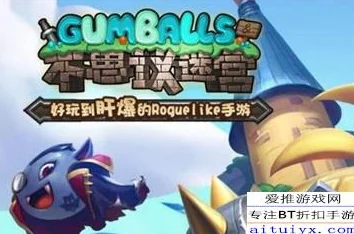 2025不思议迷宫蓝精灵药剂全面获得途径与最新攻略
