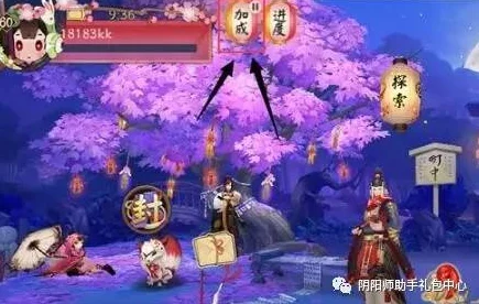2025年阴阳师新动向：关于BUFF暂停机制，你不可不知的五项热门更新解析