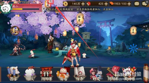 2025年阴阳师新动向：关于BUFF暂停机制，你不可不知的五项热门更新解析