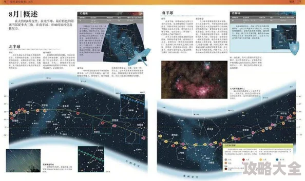 2025科技视角下的秀丽江山之长歌行：深入解析热门星图系统新玩法