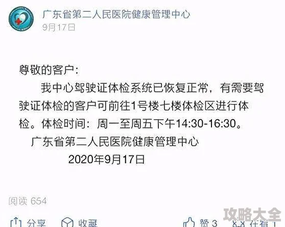 2025年荒野行动决赛圈策略：高科技装备捡取需谨慎，这些新兴战术陷阱要小心