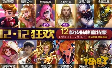 2025年王者荣耀夏日缤纷盛典：型男英雄新风尚指定角色大盘点